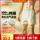 宜而爽【90高支梭織】100%純棉男士阿羅褲親膚透氣居家內(nèi)褲男單條禮盒裝