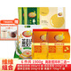 維維帶攪拌杯豆奶粉組合減糖豆漿燕麥營(yíng)養早餐沖飲獨立包裝 [贈品二選一]維維組合1900g*1箱