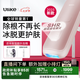 Ulike  Air4藍(lán)寶石冰點(diǎn)脫毛儀去小胡子刮毛刀剃毛器美容儀生日禮物 七夕禮物送女友 