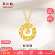 周六?？棄艟W(wǎng)黃金項鏈女足金吊墜七夕禮物計價A0612710 約3.76g 40+5cm
