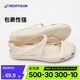 迪卡儂（DECATHLON）涼鞋女洞洞鞋夏平底包頭涼鞋沙灘鞋涉水鞋柔軟舒適SBT 米色 37-38碼_女款