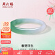 周六福半山半水玉髓手鐲深白綠寬條新中式七夕情人節(jié)禮物J1013552 58mm 