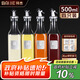 拜杰玻璃油壺油瓶500ml*4 倒油壺不掛油調(diào)料瓶醬油瓶醋壺佐料瓶調(diào)味罐