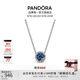 潘多拉（PANDORA）海洋之心項鏈套裝深藍色閃耀時(shí)尚風(fēng)簡(jiǎn)約輕奢教師節禮物 *紛飛雪花* 45cm