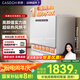 凱度（CASDON）【國家補(bǔ)貼】6套母嬰洗碗機(jī)臺式 臺上小型洗碗機(jī)壁掛式 彩屏 洗消烘存一體洗碗機(jī)KD1062CTR-K3