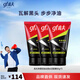 高夫洗面奶男士?jī)粼纯赜腿ズ陬^潔面膏男士護(hù)膚潔面乳 潔面膏80g*3