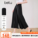 百圖betu女裝2025夏季新款休閑褲松弛感褲裙時髦八分褲 褲子女2503D10 黑色 M