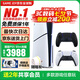 索尼（SONY）【國(guó)內(nèi)保稅倉(cāng)】索尼ps5 slim/pro輕薄版體感家庭游戲機(jī)主機(jī)港版/日版支持VR/雙影奇境 港版PS5 slim光驅(qū)版+原裝黑色手柄保稅倉(cāng)