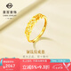 菜百首飾 黃金戒指 足金銅錢紋5G金錢戒指女款活圈 計價 約1.95克七夕禮物