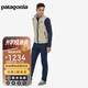 巴塔哥尼亞（Patagonia）男士潮流抓絨背心保暖開衫抓絨衣馬甲Retro Pile Vest 22821 ELKH L