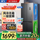 新飛冰箱家用十字對(duì)開四開門冰箱60cm超薄平嵌入大容量節(jié)能省電冰箱自動(dòng)除霜出租廚房首選以舊換新補(bǔ)貼 灰色418升風(fēng)冷無(wú)霜一級(jí)變頻