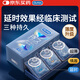 杜蕾斯（durex）延時避孕套延時男專用持久延時三合一16只安全套超薄防早泄敏感套
