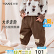 幼歌（YOUGE） 嬰幼兒燈芯絨卡通小熊跑跑褲寶寶可愛寬松經(jīng)典復(fù)古褲子 咖色加絨 100 cm