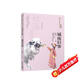 美冠純美閱讀書系：城南舊事：林海音專集