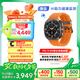 三星 Samsung【國家補貼】Watch Ultra 智能手表/eSIM通話/運動手表/電話手表 47mm 鈦巖灰 男女表