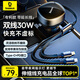 倍思車載充電器伸縮一拖二點煙器自帶線超級快充適用蘋果15/16華為小米