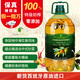 蓓琳娜（BELLINA）【保真橄欖油】歐洲原油進(jìn)口100%特級初榨橄欖油5L健康炒菜食用油