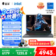 雷神獵刃16 【RTX4060】16英寸AI設計游戲筆記本電腦(酷睿14核i7HX 16G 512G 2K165Hz)國家政府補貼20%