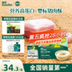 英氏（Engnice）嬰幼兒豬肉酥80g 低鈉寶寶兒童輔食肉松小包裝拌飯料調(diào)味品0添加