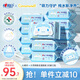 心相印x三麗鷗濕廁紙80片*12包 純水溫和潔凈擦去99%細(xì)菌大耳狗包裝隨機(jī)