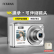 FETANA數碼相機學(xué)生入門(mén)級ccd相機高清照相機vlog卡片機高像素可上傳手機高中生校園相機拍照旅游專(zhuān)用 白色M12【前后雙屏丨伸縮式鏡頭丨定時(shí)拍攝】 6000萬(wàn)像素+32G內存