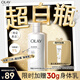 OLAY【七夕禮物】超白瓶美白身體乳煙酰胺提亮260g 夏季輕薄滋潤 男女
