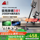 小狗吸塵器家用吸拖一體無(wú)線(xiàn)手持綠光顯塵大吸力干吸濕拖吸塵拖地機寵物貓毛狗毛地毯清潔一鍵刮塵