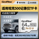 朝上tf卡適用于坦克行車(chē)記錄儀內存卡高速C10坦克300/400/500/700專(zhuān)用儲存卡FAT32格式micro sd卡 【64G】行車(chē)記錄儀專(zhuān)用內存卡 TF單卡+讀卡器
