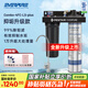 愛(ài)惠浦（Everpure）Combo-4FC-LS-plus抑垢除鉛凈水器礦物質(zhì)凈水機10000L直飲大流量?jì)麸嫏C