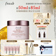 Fresh馥蕾詩(shī)玫瑰潤澤密集保濕霜50ml補水護膚品 生日禮物送女友男友
