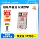 計客超級華容道兒童玩具女孩禮物女童生日禮物小學(xué)生電子拼圖數字智能