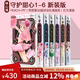 預售 守護甜心! 新裝版 1-6冊漫畫(huà)套裝 完結 日文原版 しゅごキャラ! 新裝版 綠山墻日文原版 .