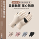 拓萊婭手套女晚秋款初冬保暖防風(fēng)寒電動(dòng)車(chē)騎車(chē)開(kāi)車(chē)手套滑雪內膽冬季手套 米色【輕薄透氣/修飾手型】 均碼