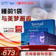 優(yōu)美達(dá)華大基因益休益生菌粉睡眠情緒腦腸軸成人兒童營(yíng)養(yǎng)不含褪黑素禮盒