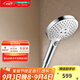 漢斯格雅（Hansgrohe）飛雨Select 120 3速冷熱手持花灑噴頭 節(jié)水型 圓頭