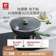 雙立人（ZWILLING）有鈦炒鍋NOW PLUS II不粘鍋炒菜鍋烹飪鍋具電磁爐燃氣多用鍋 【薄荷綠】?jì)缺谟锈?大底徑炒鍋 30cm