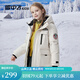 雪中飛kids冬季兒童羽絨服洋氣男童中大童工裝女童中長款蓄熱羽絨服 米卡其色 170 cm