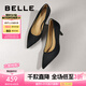 百麗（Belle）七夕禮物高跟鞋女細(xì)跟商場同款氣質(zhì)單鞋婚鞋A5T1DAQ4 黑色 38 (240mm)