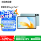 榮耀MagicPad 13英寸平板電腦【國家補貼15%平板】144Hz護眼屏 專業(yè)8揚聲器 10050mAh8+256GB天青色