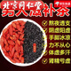 北京同仁堂韭菜籽枸杞組合茶包炒熟韭菜子泡水喝肝腎同補(bǔ)獨(dú)立小包男性養(yǎng)生茶 韭菜籽+枸杞[3包]量不多嘗鮮款 【每天一杯+渾身疲勞】一天一杯舒心一整天