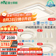 雷士（NVC）吸頂燈客廳大燈臥室餐廳燈智能聲控高顯柔光照明現(xiàn)代北歐包安裝