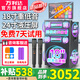 萬(wàn)利達A15家庭KTV音響套裝2025年新款w29音響一體機家用點(diǎn)歌機戶(hù)外廣場(chǎng)舞音響帶顯示屏唱歌K歌全套卡拉ok w29新款 18寸喇叭+24寸液壓屏