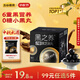五谷磨房黑之養黑芝麻丸10顆無(wú)糖手工糕點(diǎn)芝麻丸兒童即食零食108g