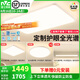 雷士（NVC）吸頂燈全光譜護(hù)眼客廳燈簡約臥室燈套餐LED照明燈具-凌雪S 【全光譜智控】三室兩廳/餐吊燈