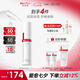 薇諾娜屏障修護保濕水120ml修護受損肌膚補水保濕護膚品七夕禮物