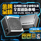 金河田（Golden field）Nexus Gold 750W 黑 ATX3.1臺式電腦電源 金牌雙認證/12V-2*6/日系主電容/穩壓5070顯卡/壓紋線(xiàn)