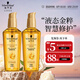 施華蔻（Schwarzkopf）金致潤(rùn)養(yǎng)瞬柔精油套裝(精油75ml*2)(護(hù)發(fā)精油 免洗滋養(yǎng) 防毛躁)