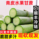 櫻鮮正宗陶山綠皮甘蔗脆甜【順豐-多地次日達】多汁甘蔗獨立裝純果肉 5斤凈重【實(shí)惠-推薦裝】