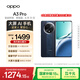 OPPO A3 Pro 12GB+512GB 遠山藍 耐用戰神 滿(mǎn)級防水 超抗摔護眼屏 5G 老人智能 AI手機