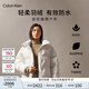 Calvin KleinJeans【防水】秋冬女士ck休閑絨領(lǐng)立領(lǐng)鴨絨羽絨服外套J224788 YBI-牛乳白 XS